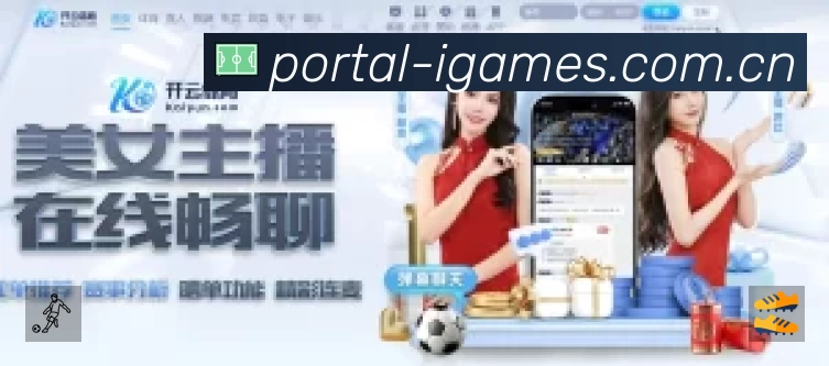 实时监控数据概览