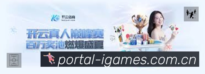 开赛提醒 - 赛程订阅与时间管理